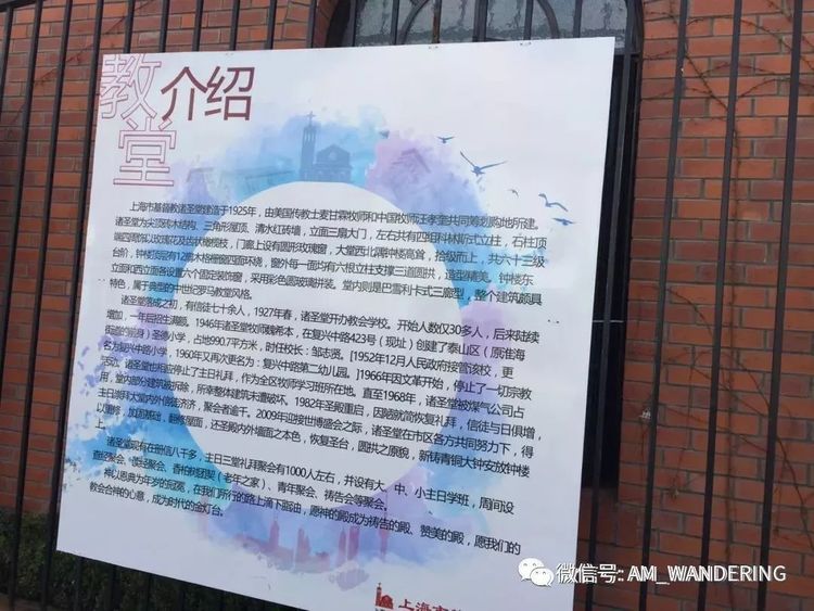 闲话扬州古城老街旧巷,闲话上海淮海路上老字号