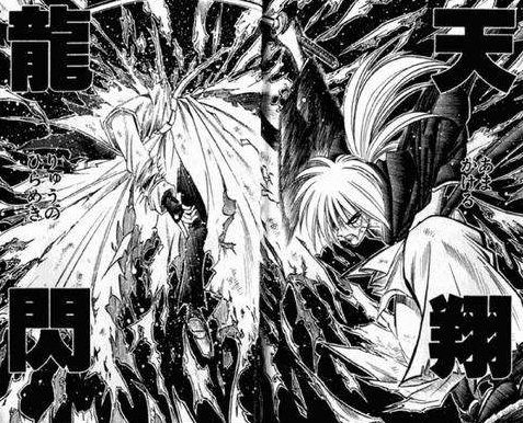 海贼王死神龙珠,海贼王死神流