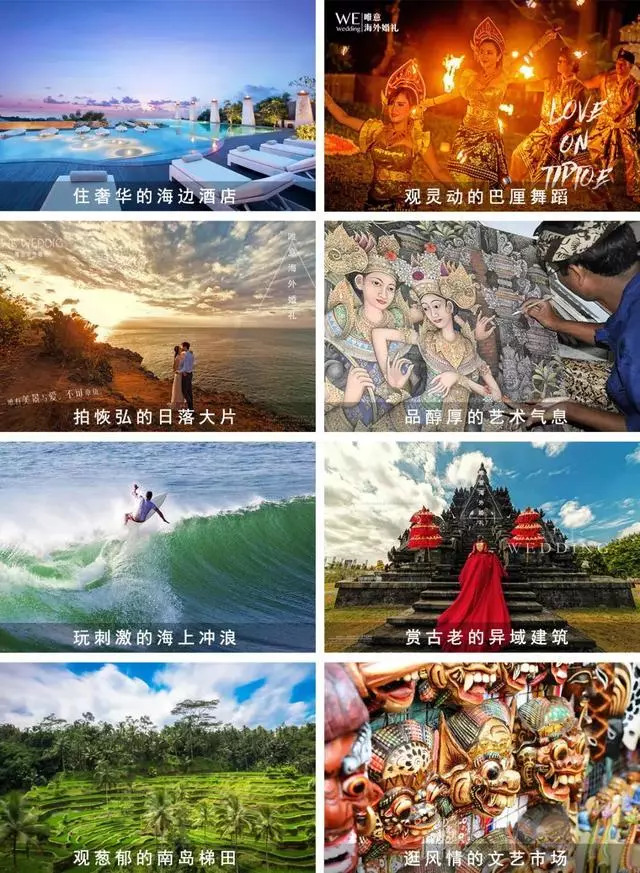 旅拍巴厘岛攻略中文版,去巴厘岛旅拍要注意什么