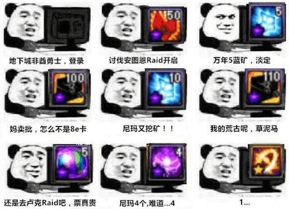 以前挑战dnf的游戏都怎么样了,曾经扬言打败dnf的游戏有哪些