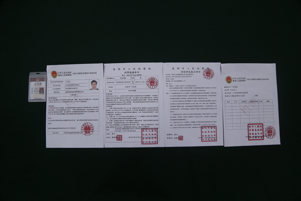 电信诈骗女孩子被骗的真实案例,电信诈骗真实案例被骗女孩