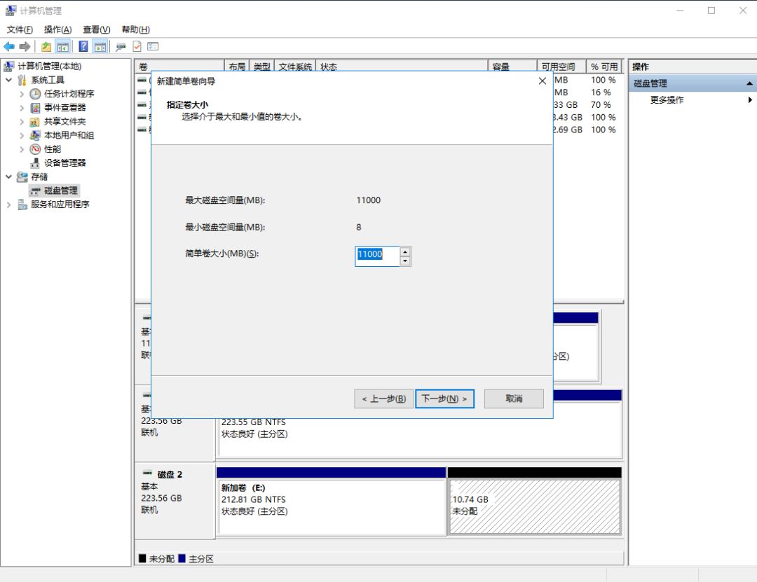 512ssd固态硬盘有必要分区,ssd固态硬盘分区操作方法