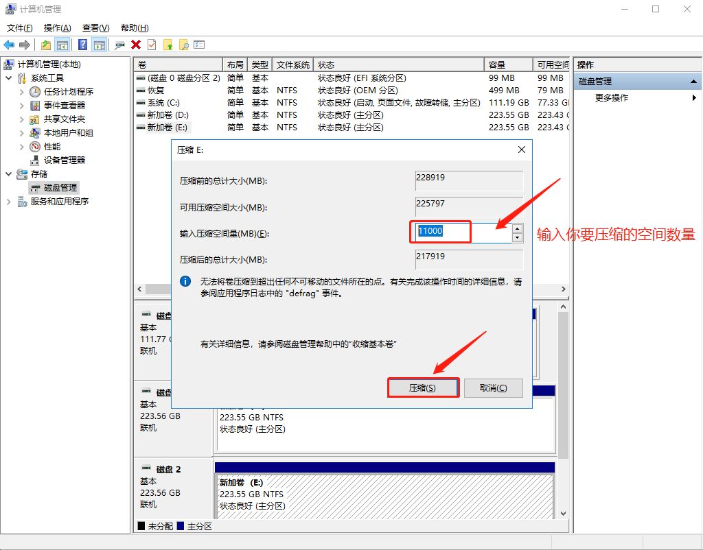 512ssd固态硬盘有必要分区,ssd固态硬盘分区操作方法