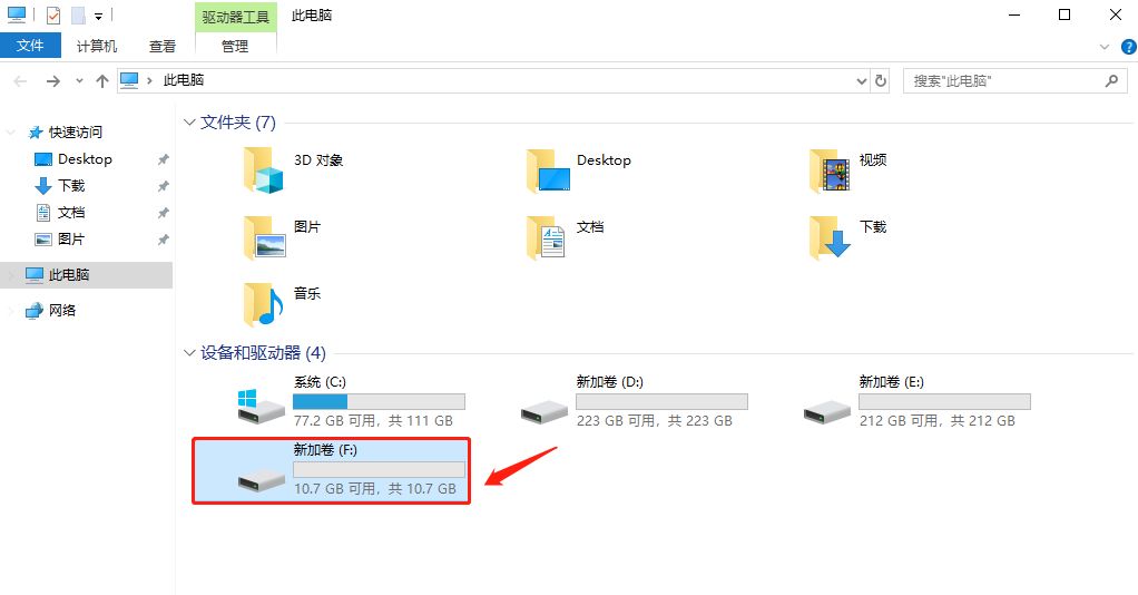 512ssd固态硬盘有必要分区,ssd固态硬盘分区操作方法