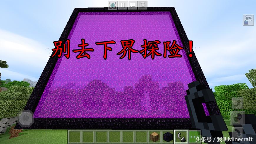 我的世界mc老玩家回忆,我的世界mc必学十大技巧