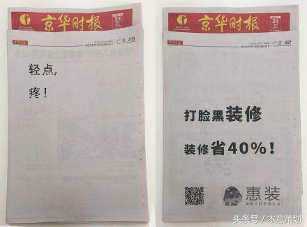 夸张的广告创意你能看懂几个,你被这些花式创意广告套路了吗