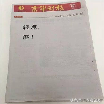 夸张的广告创意你能看懂几个,你被这些花式创意广告套路了吗