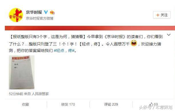 夸张的广告创意你能看懂几个,你被这些花式创意广告套路了吗