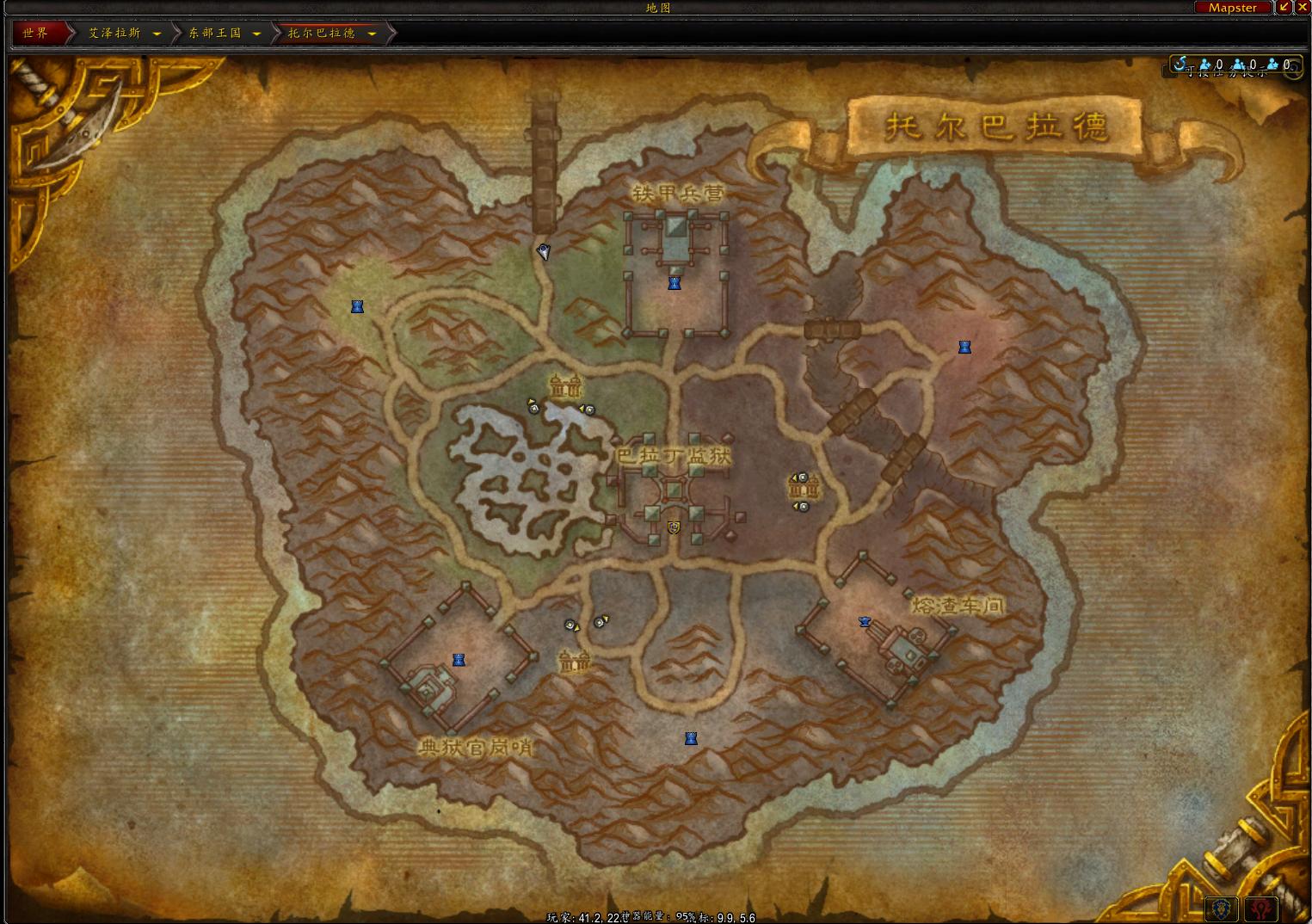 大地裂变祖格坐骑,大地裂变时光漫游商人有坐骑吗