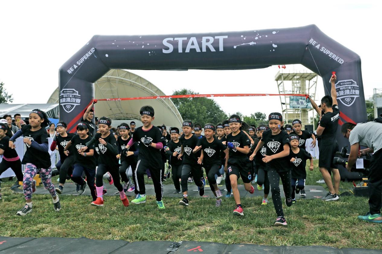 赫石小超人挑战赛,赫石小超人体能挑战赛少年组