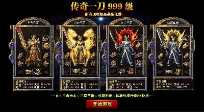 好玩能赚钱的网页游戏排行榜,网页最赚钱的几款游戏