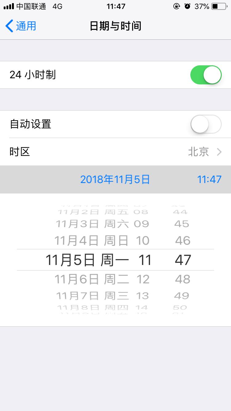 苹果12怎么解除限流量,苹果app流量150m