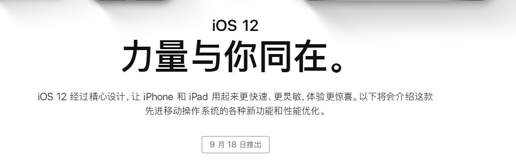 苹果12怎么解除限流量,苹果app流量150m