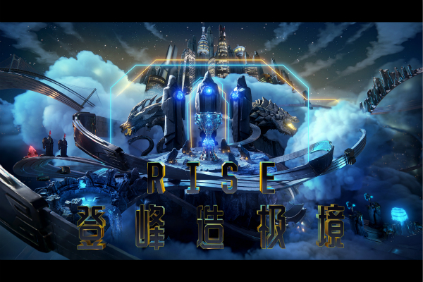 英雄联盟全球总决赛历年冠军名单,2021crl全球总决赛最后名单