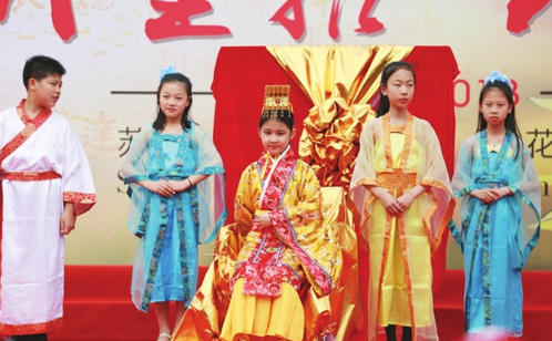 苏州园区新城小学,苏州工业园区新城花园小学