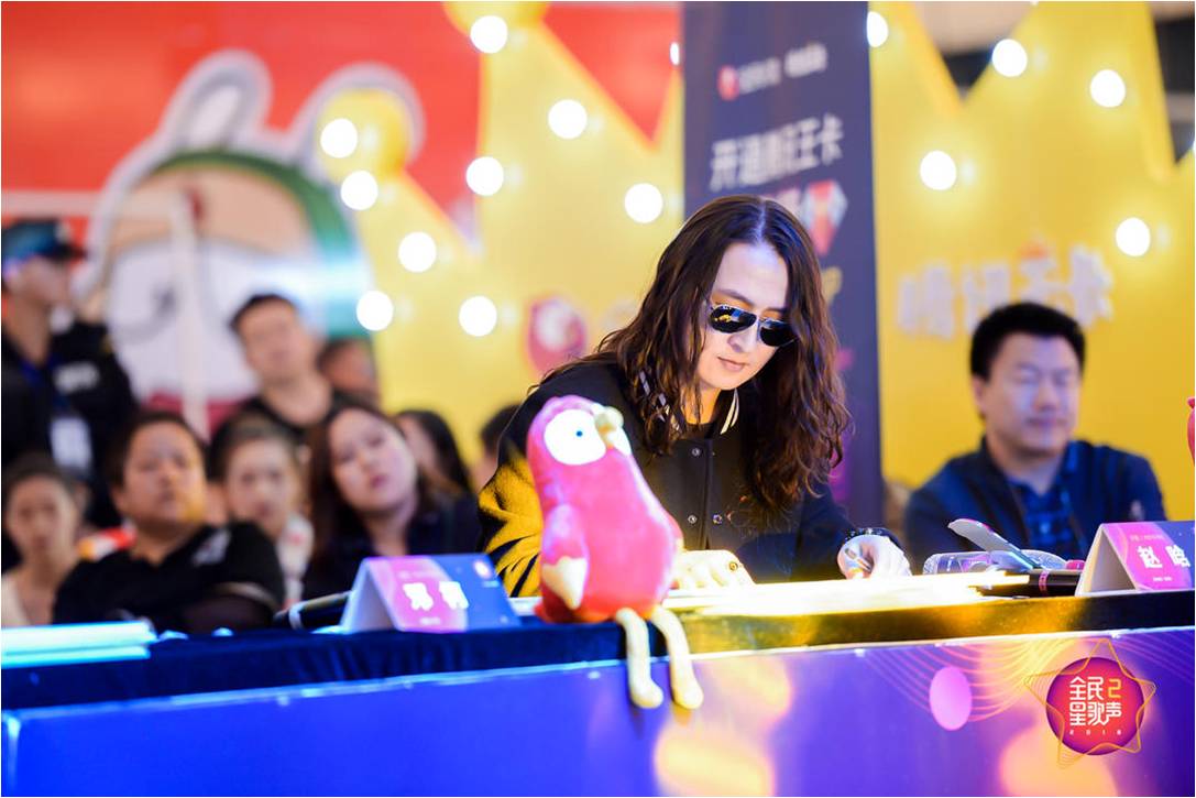 2018全民星歌声乌鲁木齐赛区,全民星歌声乌鲁木齐赛区