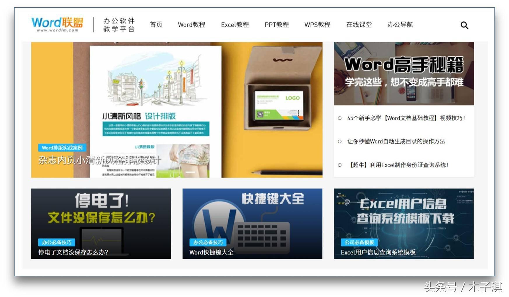 全国中小学生免费学习网站,中学生学习网站推荐免费的