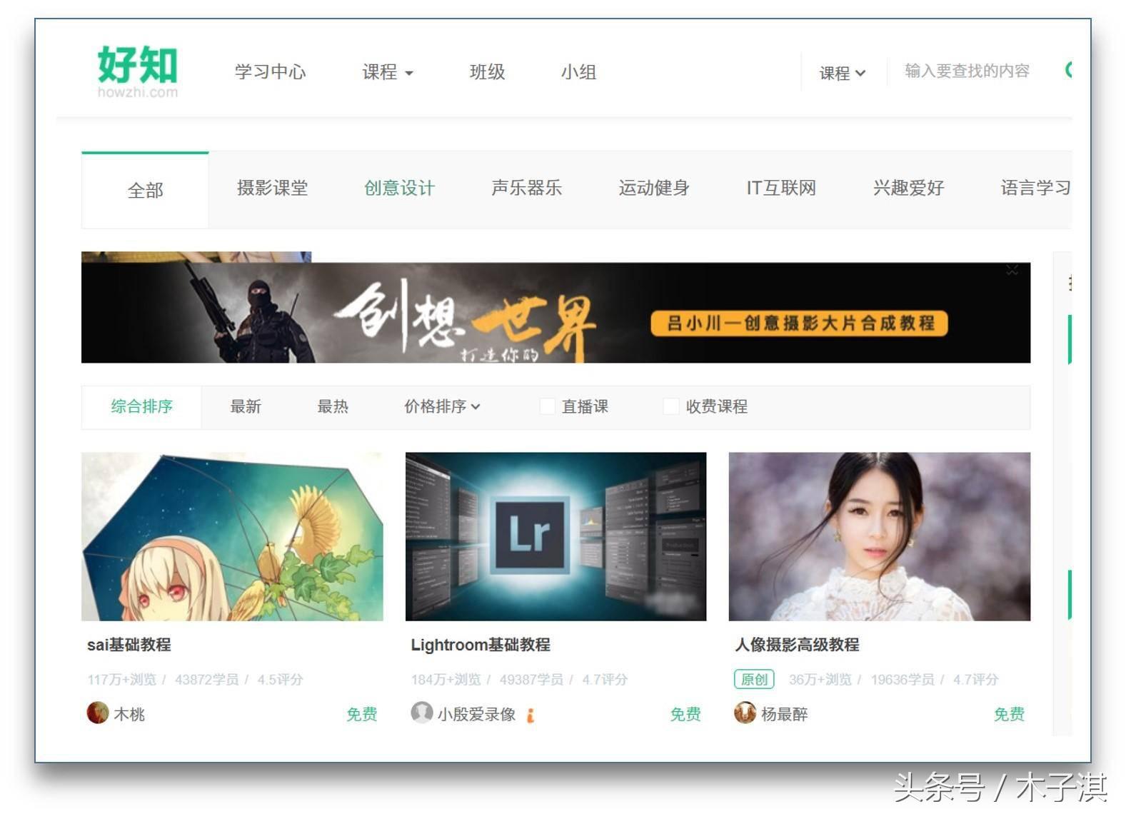 全国中小学生免费学习网站,中学生学习网站推荐免费的