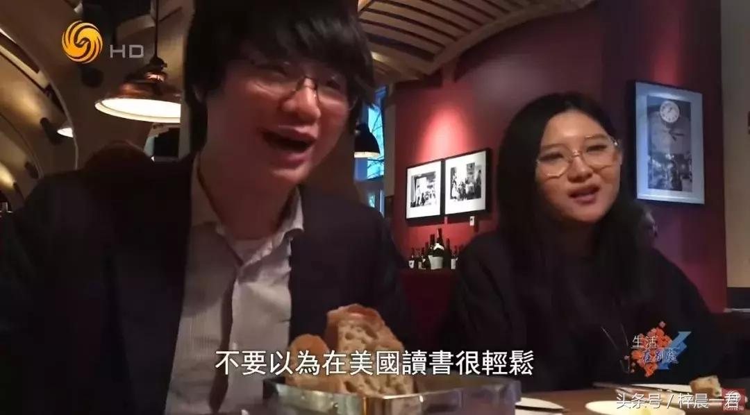 中国海归的真实生活,富二代出国留学现状