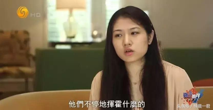 中国海归的真实生活,富二代出国留学现状