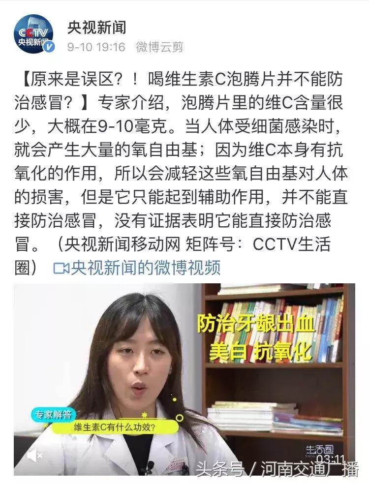 泡腾片能防暑吗,维生素c泡腾片孩子感冒了能喝吗