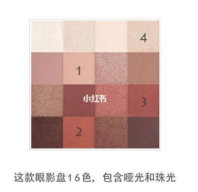 桃粉色眼影盘,桃粉色系眼影盘