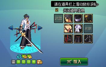 dnf男枪手时装搭配cos,dnf时装搭配cosplay艾露莎