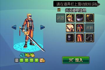 dnf男枪手时装搭配cos,dnf时装搭配cosplay艾露莎