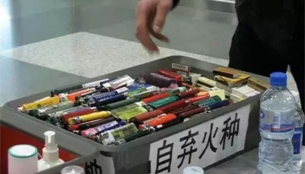 打火机安检没收怎么处理,飞机场安检藏匿打火机如何处理