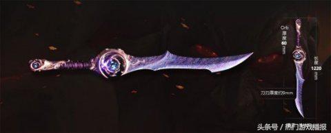 全球最贵的游戏周边仅有一把，价值百万玩家想买也买不到