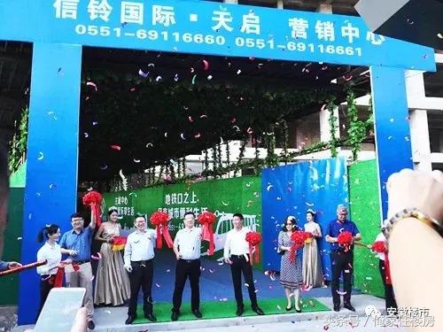 别浪费了现有的资源,黄金地段还会烂尾吗