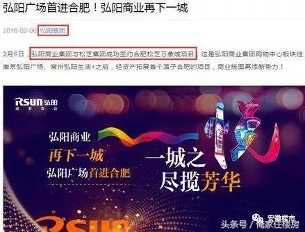 别浪费了现有的资源,黄金地段还会烂尾吗