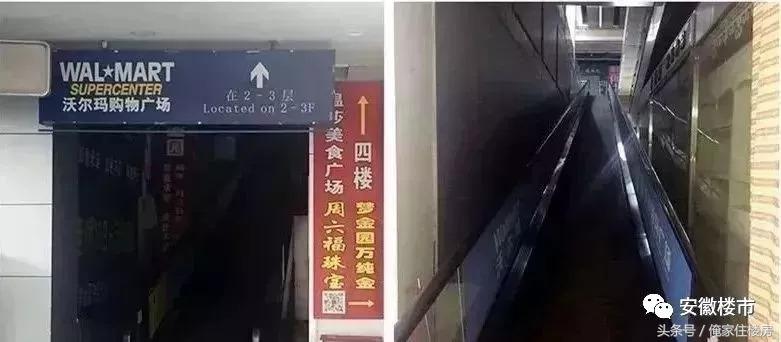 别浪费了现有的资源,黄金地段还会烂尾吗