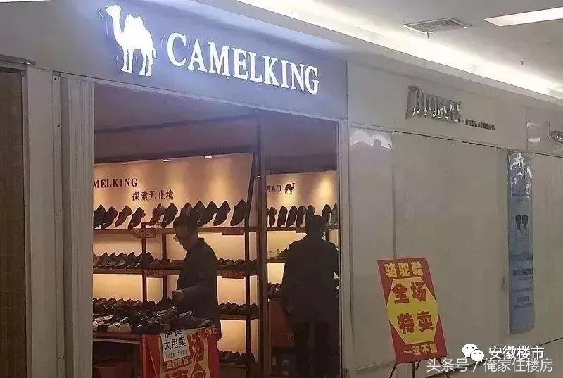 别浪费了现有的资源,黄金地段还会烂尾吗