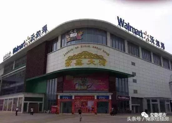 别浪费了现有的资源,黄金地段还会烂尾吗