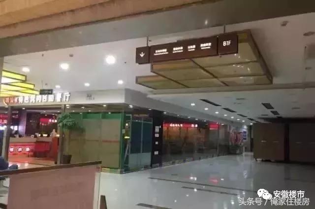 别浪费了现有的资源,黄金地段还会烂尾吗