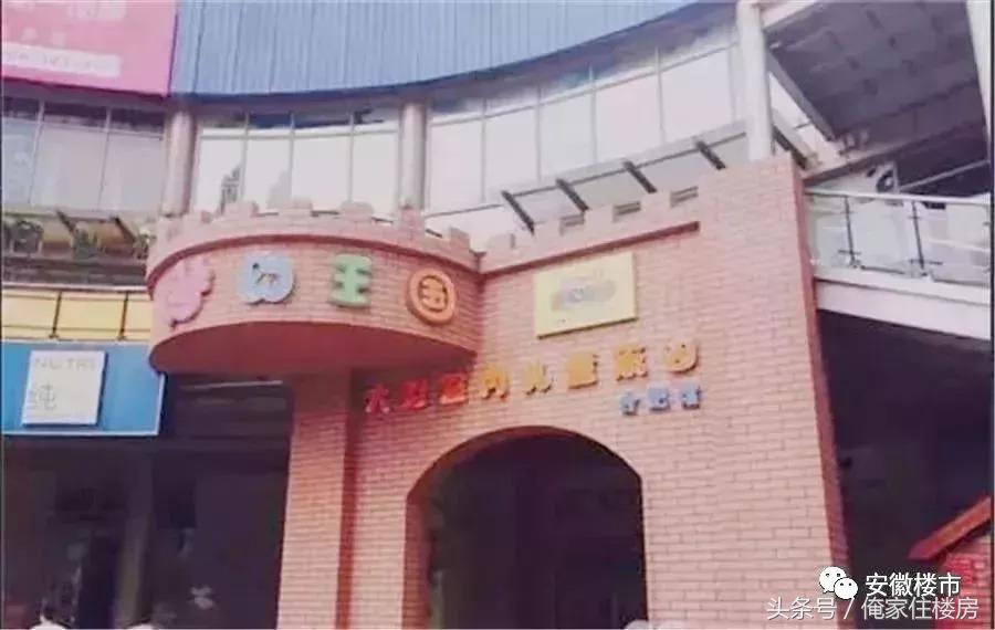 别浪费了现有的资源,黄金地段还会烂尾吗