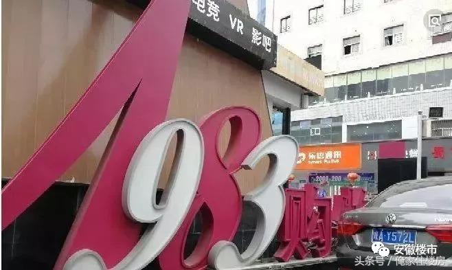 别浪费了现有的资源,黄金地段还会烂尾吗