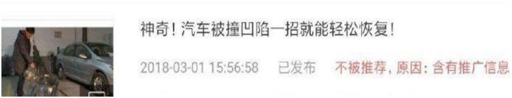 百家号信用分被扣可以申请原创吗,哔哩哔哩信用分被扣分怎样恢复