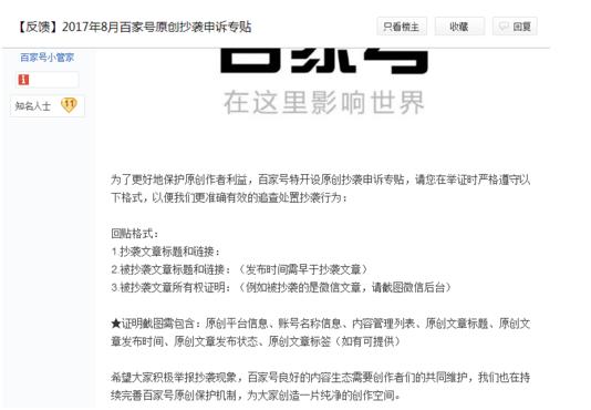 百家号信用分被扣可以申请原创吗,哔哩哔哩信用分被扣分怎样恢复