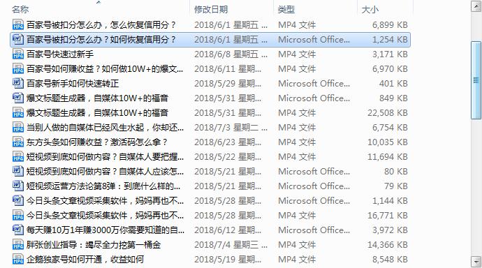 百家号信用分被扣可以申请原创吗,哔哩哔哩信用分被扣分怎样恢复