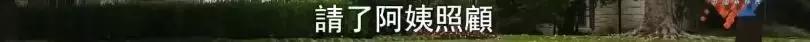 中国富二代去哪儿留学,中国留学生富二代的视频