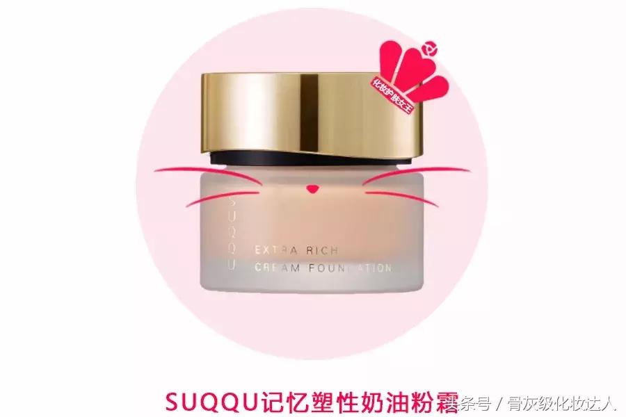 遮瑕好的粉底霜排行榜,水润遮瑕粉底霜好用吗