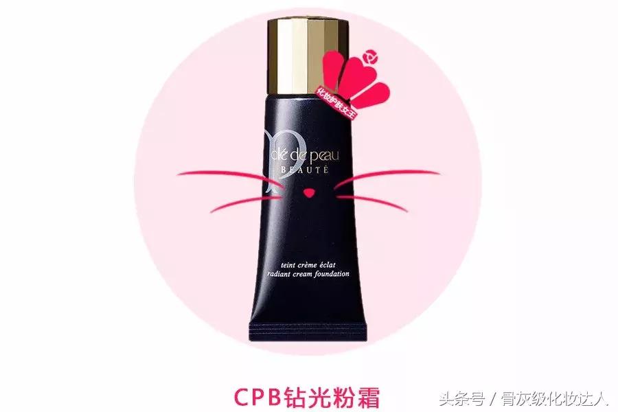 遮瑕好的粉底霜排行榜,水润遮瑕粉底霜好用吗