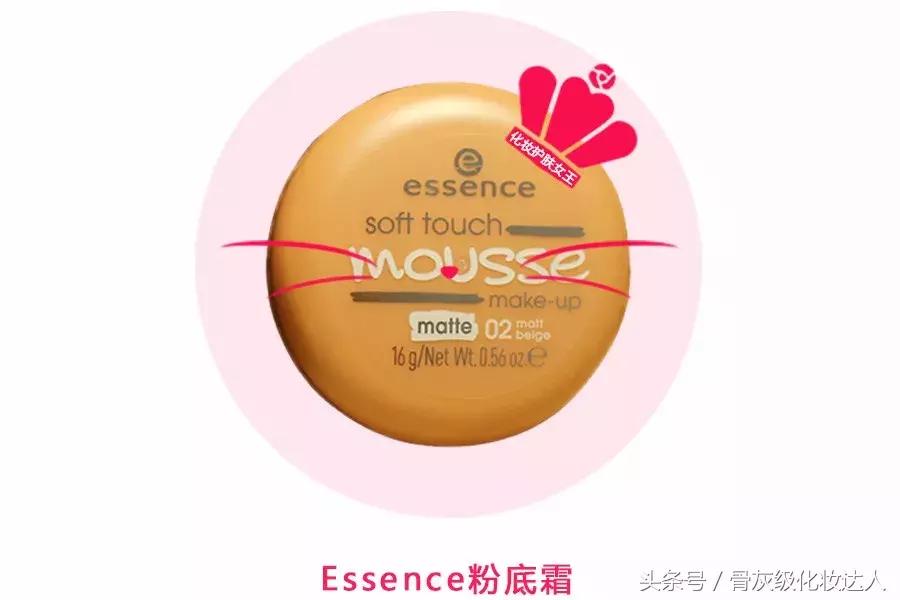 遮瑕好的粉底霜排行榜,水润遮瑕粉底霜好用吗