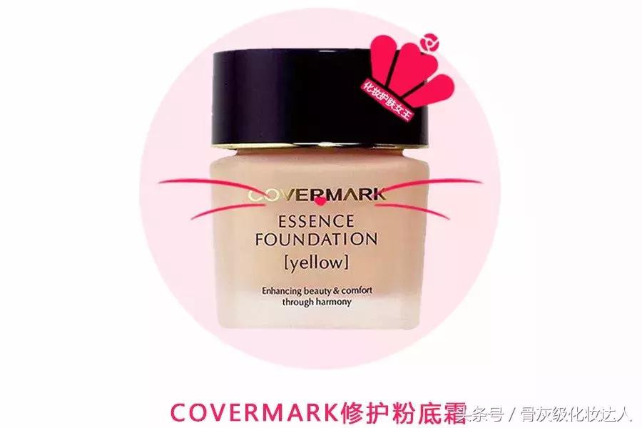 遮瑕好的粉底霜排行榜,水润遮瑕粉底霜好用吗