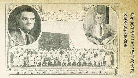 浙江籍的*草烟**商人,帮着洋人收河南烟叶,被中国商人买*杀凶**死