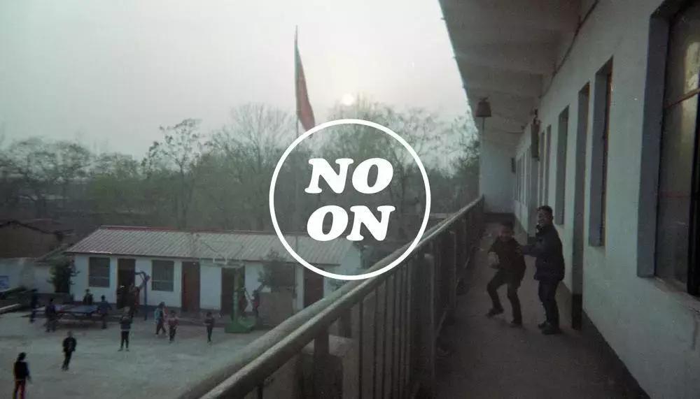 一口一口，我在吕沟村支教