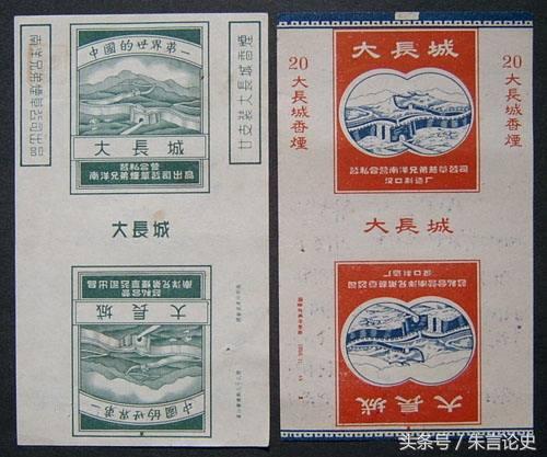 浙江籍的*草烟**商人,帮着洋人收河南烟叶,被中国商人买*杀凶**死