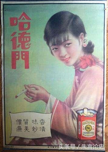 浙江籍的*草烟**商人,帮着洋人收河南烟叶,被中国商人买*杀凶**死